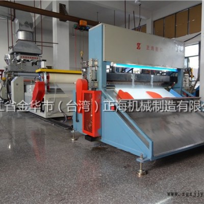 pc片材擠出機(jī)價格-正海塑機(jī)現(xiàn)貨直發(fā)-pc片材機(jī)