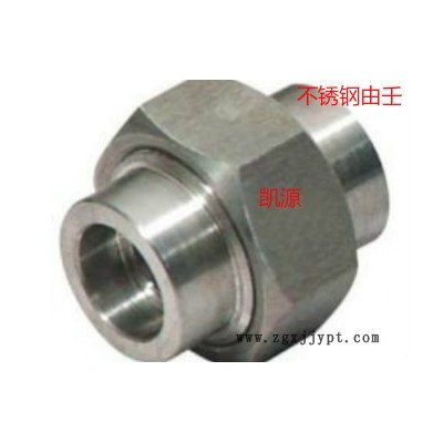 高壓由壬廠-高壓由壬-衡水凱源石油機(jī)械(查看)