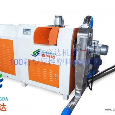 福州塑料破碎機(jī)-塑料破碎機(jī)公司-鑫商達(dá)(誠信商家)