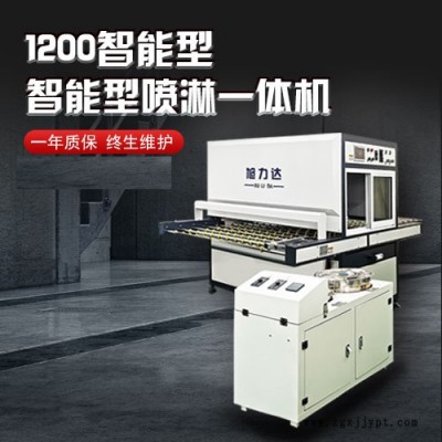 晶瓷畫封釉機-旭力達(dá)自動化設(shè)備-晶瓷畫封釉機價格