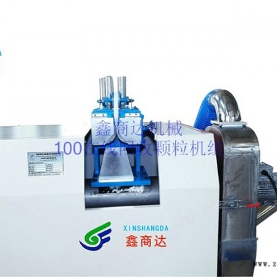 結粒機一套多少錢-龍巖結粒機-鑫商達