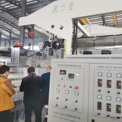 3D高分子4D床墊設備塑料機械設備廠家-青島聚力德