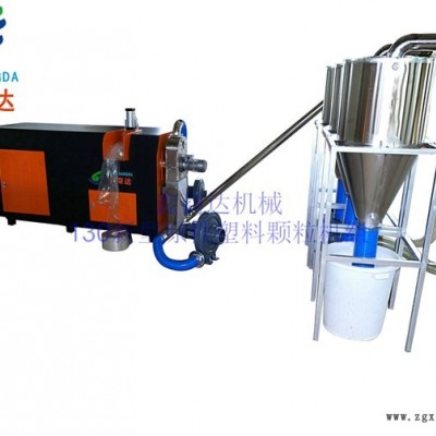 泉州結粒機-鑫商達-低溫結粒機