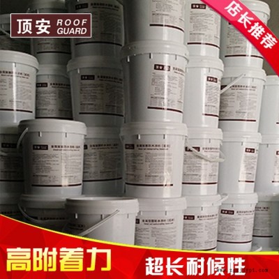 建陽彩鋼瓦防水 彩鋼翻新漆 金屬屋面防水涂料  縫織聚酯布 彩鋼防水樹脂 純丙乳 顏料 SBS卷材化纖 純料 鋼構房