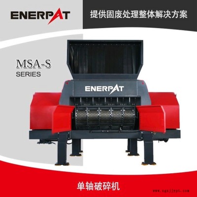英國品牌恩派特高產(chǎn)能PP料破碎設(shè)備
