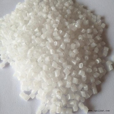 昱好  改性pp阻燃防火白色  pp改性料  pp汽車專用料  聚丙烯pp料  pp改性料