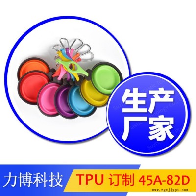 TPU液體澆注料