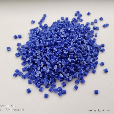 昱好  注塑pp 全新料調色改性，可來料加工pp改性料歡迎咨詢洽談