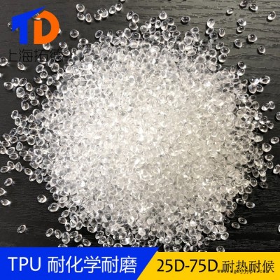 TPU無鹵阻燃改性料