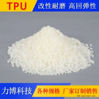 TPU專業(yè)手把料