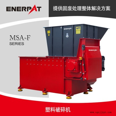全自動塑料PP料破碎設(shè)備 1200型粉碎設(shè)備 運(yùn)行穩(wěn)定效率高