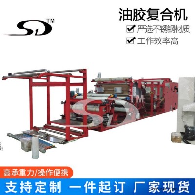 PU膠復(fù)合機(jī) TPU薄膜復(fù)合機(jī) 防曬服面料復(fù)合機(jī) 無紡布布料復(fù)合機(jī)