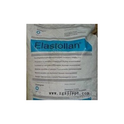 TPU/德國(guó)巴斯夫/Elastollan /LP 9172