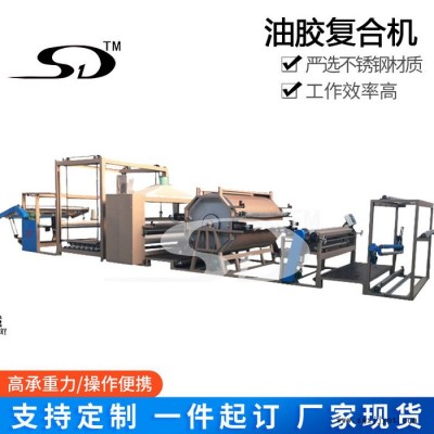 油膠涂布機 TPU薄膜復合機 防曬服面料復合機 鞋材無紡布復合機