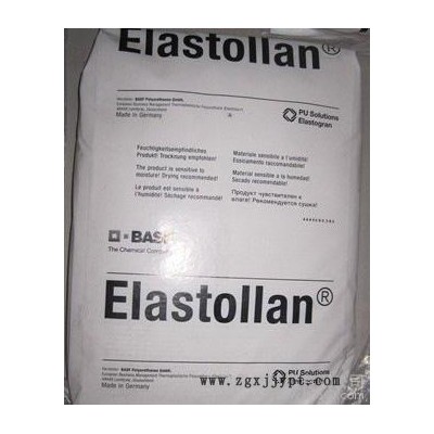 TPU/德國巴斯夫/DP 9650DU/抗微生物/耐水解性