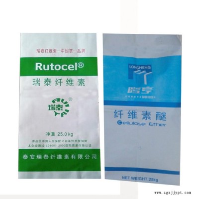 廠家定制熔噴料專用袋 紙塑復(fù)合袋 熔噴料包裝袋熔噴料PP料專用袋