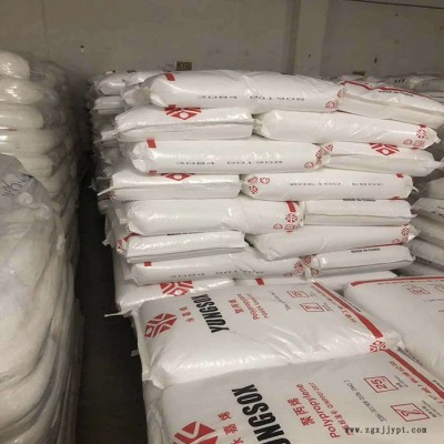 PP/臺塑寧波5200XT 注塑 高流動 抗化學性 食品級 透明 包裝容器 PP臺塑寧波5200XT