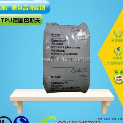 TPU/路博潤(rùn)/58134 耐磨損 阻燃級(jí) 注塑級(jí)