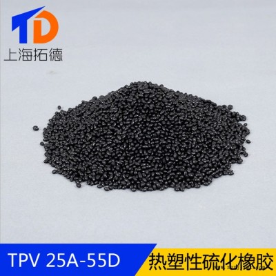 TPV彈性體門把手