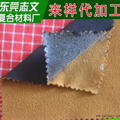 直銷TPU復(fù)合面料150CM幅寬秋冬抗菌搖粒絨復(fù)合布
