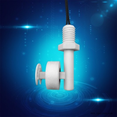 **雙液位控制開關(guān) 浮球液位開關(guān) 小浮球開關(guān) 10W