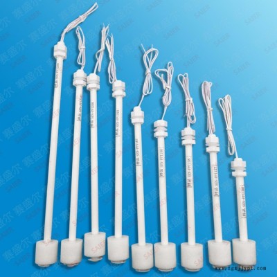 賽盛爾 PP料液位浮球開關(guān) 干簧管原理液位浮球開關(guān) 蒸汽機液位浮球開關(guān)