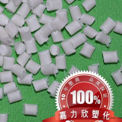 抽煙機(jī)邊套板專用增強PP料/40%礦物質(zhì)增強PP/專業(yè)PP改