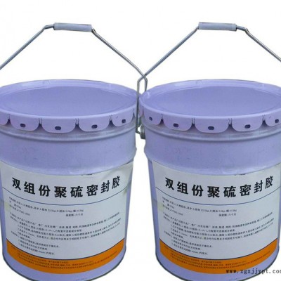 聚硫密封膠聚硫建筑密封膠建筑密封膏 彈性橡膠密封膏 匯頂廠家