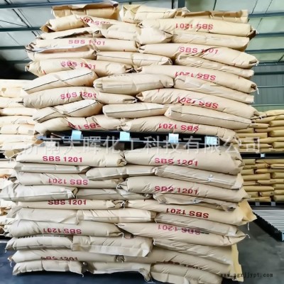 現貨供應中石化 丁苯橡膠熱塑性丁苯橡膠 聚苯乙烯丁二烯共聚物SBS