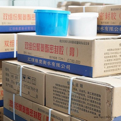 聚硫密封膠 聚硫建筑密封膠 非自流平型變形縫聚硫橡膠