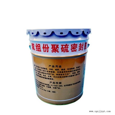 匯頂橡塑  雙組分聚硫橡膠密封膏 建筑專用 專業(yè)生產(chǎn)廠家