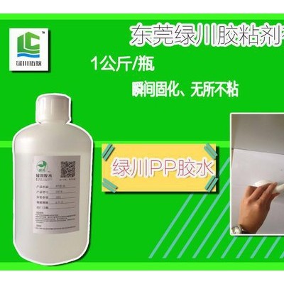 廠家批發(fā)硅膠專用膠水，瞬間膠水，TPU膠水