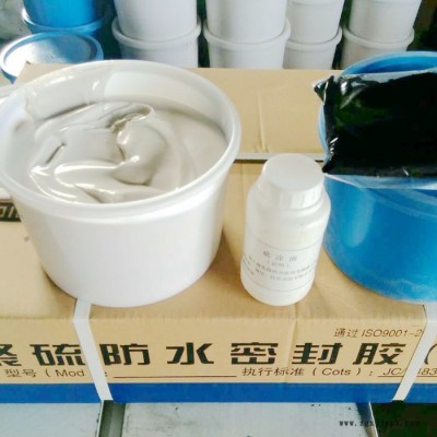 25KG 鐵桶裝聚硫建筑密封膠  粘接力強