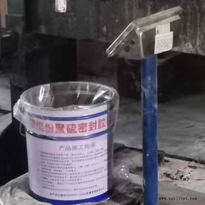 建筑聚硫密封膠  鐵桶裝建筑密封膠 施工快捷