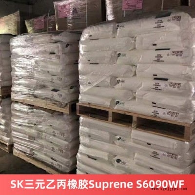 SK三元乙丙橡膠Suprene S6090WF