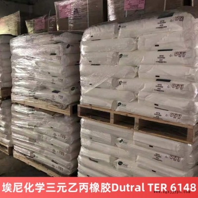 埃尼化學三元乙丙橡膠Dutral TER 6148