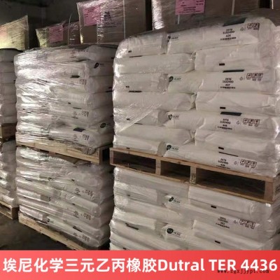埃尼化學(xué)三元乙丙橡膠Dutral TER 4436