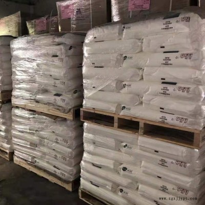 吉林石化三元乙丙橡膠EP X3012P正牌