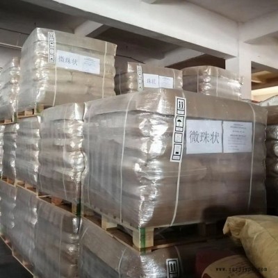 三井三元乙丙橡膠MITSUI EPT 8075E