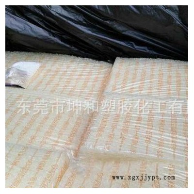 上海三井EPDM  3110M 非充油耐磨，耐腐蝕