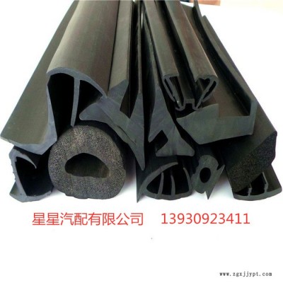 星星供應(yīng) D型密封條 三元乙丙橡膠密封條 橡膠發(fā)泡密封條
