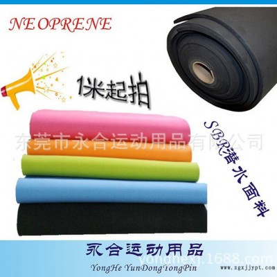 廠家出售壓紋潛水布，CR4305氯丁橡膠，針織潛水料，滌綸潛水布，防水防震氯丁橡膠 SBR潛水面料 光萊卡布