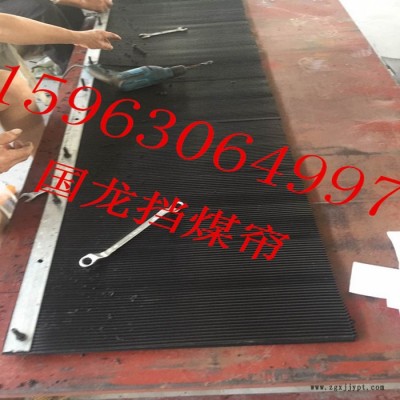 狠重要 三元乙丙橡膠防塵簾：耐磨損 耐腐蝕 ，6mm的直徑