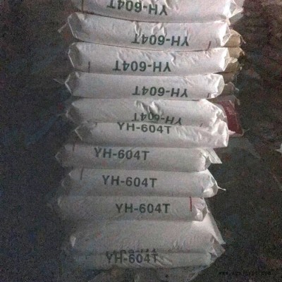 原裝SEBS巴陵石化YH 604T  岳陽石化SEBS 熱塑性彈性體 SEBS YH 604T