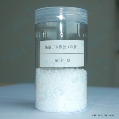 美國科騰 Kraton DX410JS 日本生產(chǎn) 星型高二嵌段結(jié)構(gòu)，可做壓敏膠改質(zhì) 可做UV接著劑和鞋產(chǎn)品,TPU改性