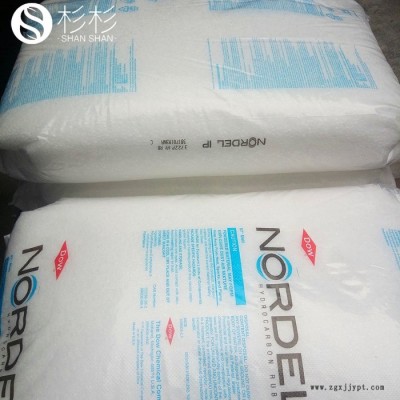 美國陶氏EPDM 3722P高強度增韌耐熱 三元乙丙橡膠3722P epdm372p