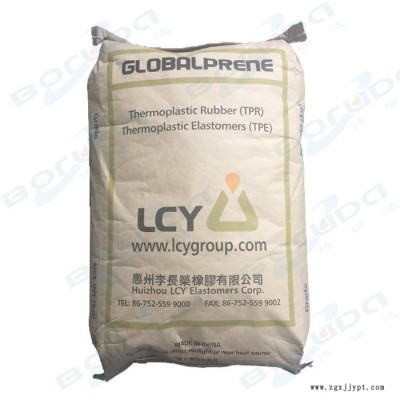 惠州李長榮化工（福聚）LCY 1487 加油膠  硬度92較硬，可以調(diào)硬度，當(dāng)K膠用，廠家間隙斷貨 可改善PE,LDPE