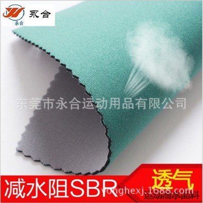 特價出售運動護(hù)具專用SBR打孔透氣潛水料 SBR沖孔潛水料