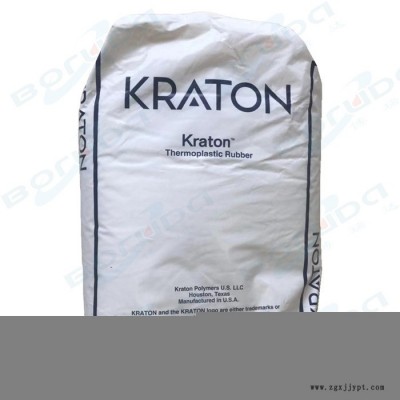 SEBS美國科騰G1645VO 臺(tái)灣科騰Kraton  SEBS G1645VO透明增韌改質(zhì)