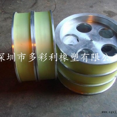 供應(yīng)聚氨酯計(jì)米輪，聚氨酯過(guò)線輪，聚氨酯高耐磨傳送輪，保證不脫膠